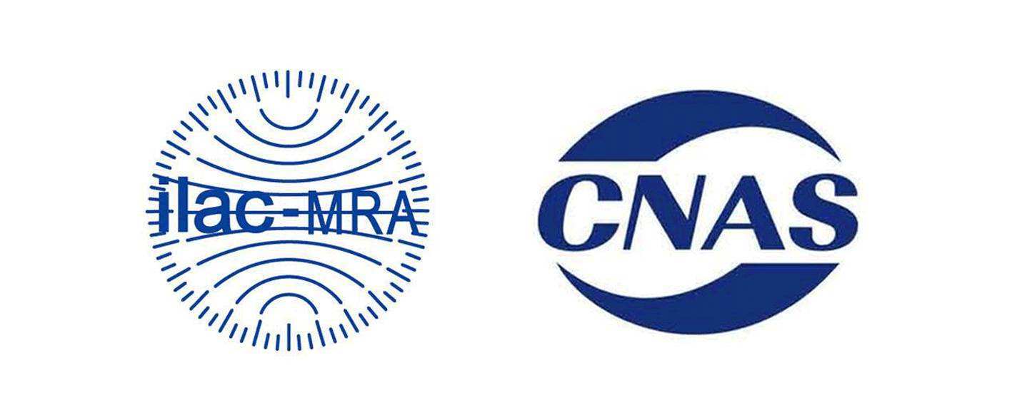 CNAS認證加冕，隱石檢測再創輝煌，精準檢測助力企業發展！